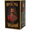 Russian ROYAL LOOSE TEA Czar Nicholas II SEALED BOX Deluxe