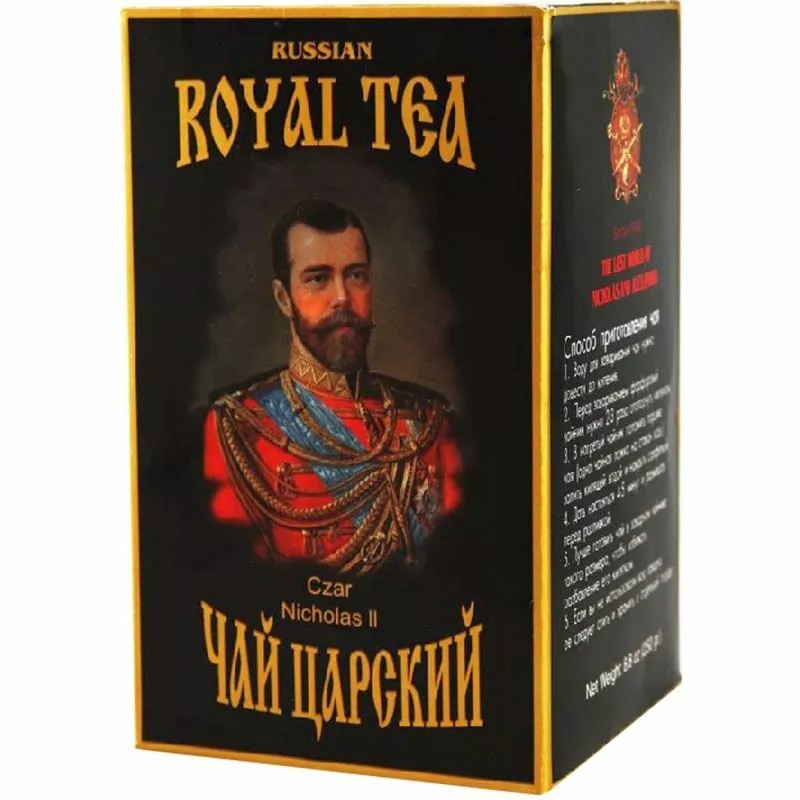 Russian ROYAL LOOSE TEA Czar Nicholas II SEALED BOX Deluxe