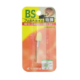 Ichiguchi BS Felt Foil Bullet Shape 0.4 x 0.6 x 0.9 inches (10 x 15 x 2.34 mm) 85813