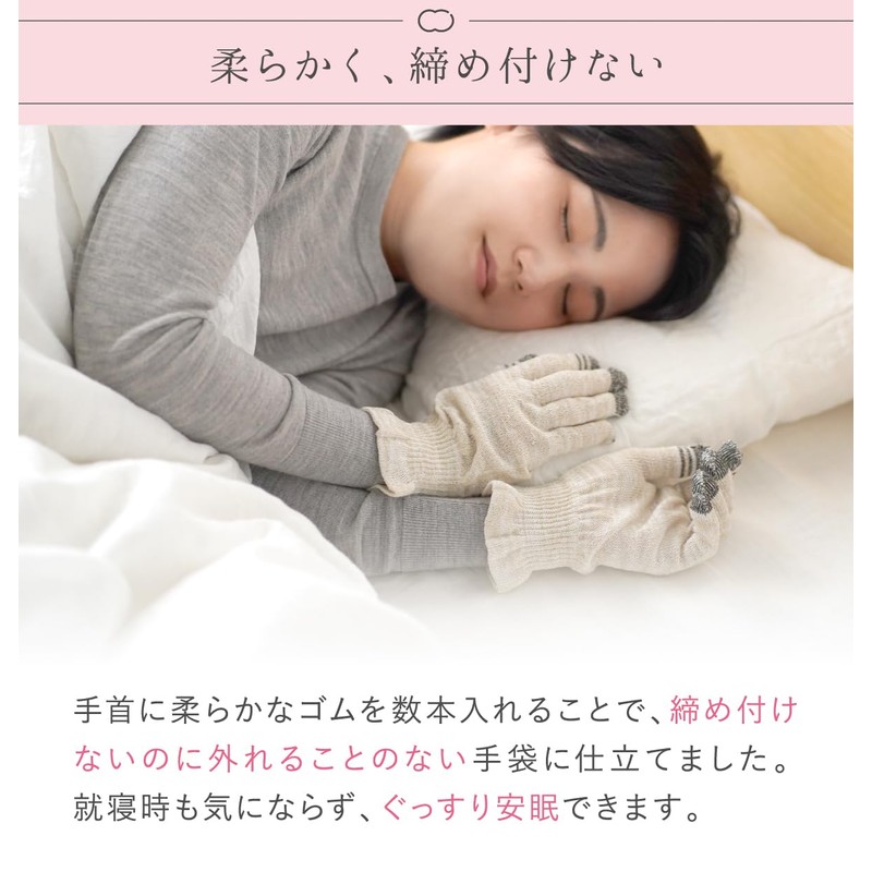 【絹屋】100% Silk Smartphone Compatible Short Gloves (4381), citrine