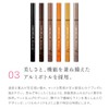LUMIURGLAS Skillless Liner Eyeliner Liquid Waterproof Smudge-proof 02. Roast Brown