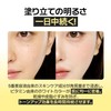 Numbuzin (numbuzin) No. 5 White Pearl Glutathione C Tone Up