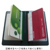 防磁 通帳 Case (Suede Leather) Moss Green