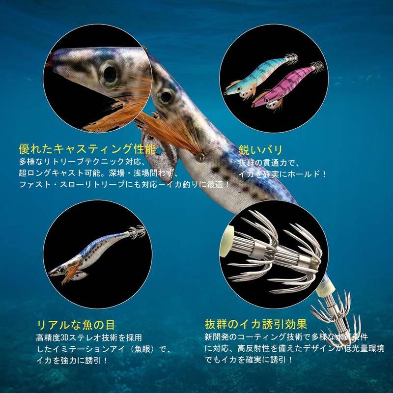 Squid Fishing Set, 3.0, No. 3.5, Set of 10, Flash