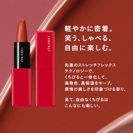 Shiseido Makeup Techno Satin Gel Lipstick 402 Chatbot 3.3g | Lipstick ・ Lip Gloss | Stick Type | High Pigmentation Moisturizing | Shiseido