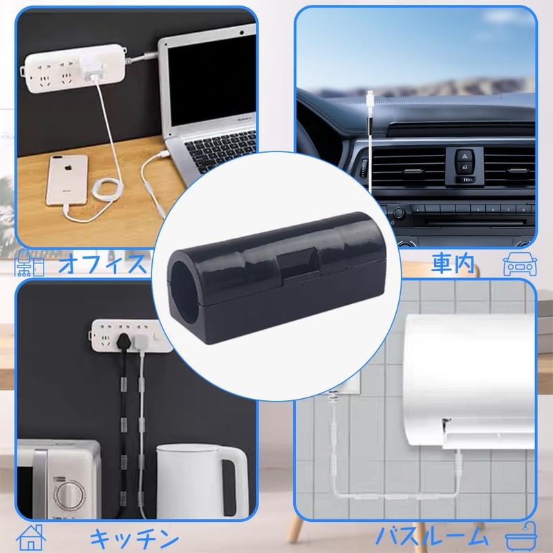 Cable Hook, Cord Clip, Cable Clip, Strong Double Sided Tape,