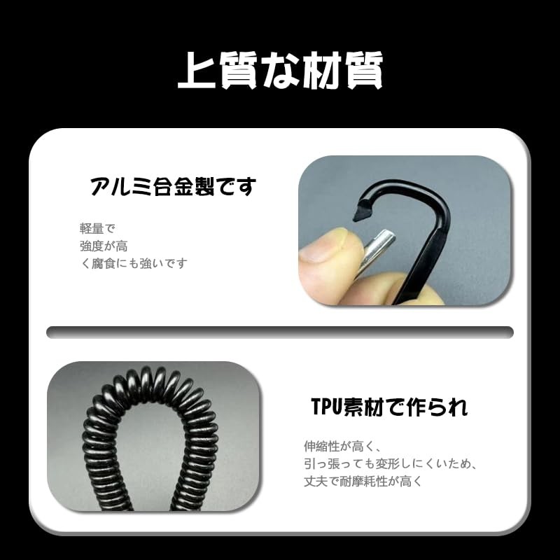 KEAIDUO Curl Cord Strap, Coil Strap, Handy Terminal Strap, Expandable