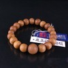 Thousands Thread 繍院 Genuine Pipal (India) 白檀 (byakudan/Sandalwood) Bracelet/Bracelet 念珠