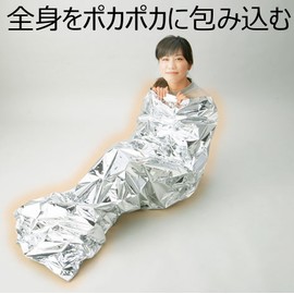 Debica Warm Sleeping Adult Size (W x H): 39.4 x 78.7 inches (100 x 200