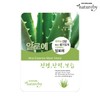NatureBy 네이처바이 마스크팩 C타입 100매 (5종x20매) Nature by Mask Pack