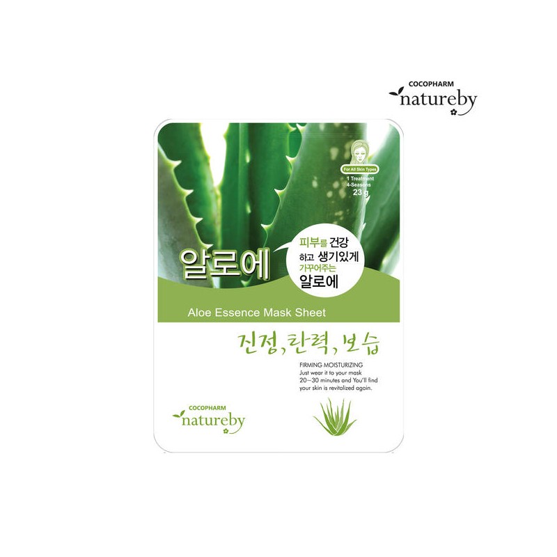 NatureBy 네이처바이 마스크팩 C타입 100매 (5종x20매) Nature by Mask Pack