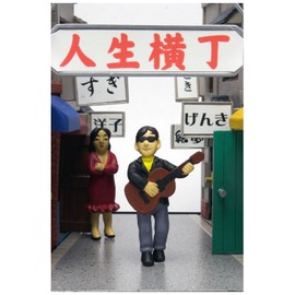 Platz Showa Retro World Takagi Yamamoto - Seikyoko Plastic Model SRS-1