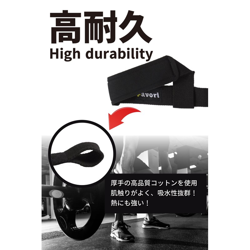 Wrist Straps Set of 2 Favori Muscle Training Pro Lifting
