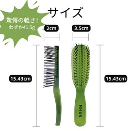 RHOS Hair Brush, Scalp Brush, Scalp Care, Wet & Dry Use, Prevents Hair Loss, Tangle-Free, Beautiful, Anti-Static, Scalp Brush, Smooth and Glossy (Green)