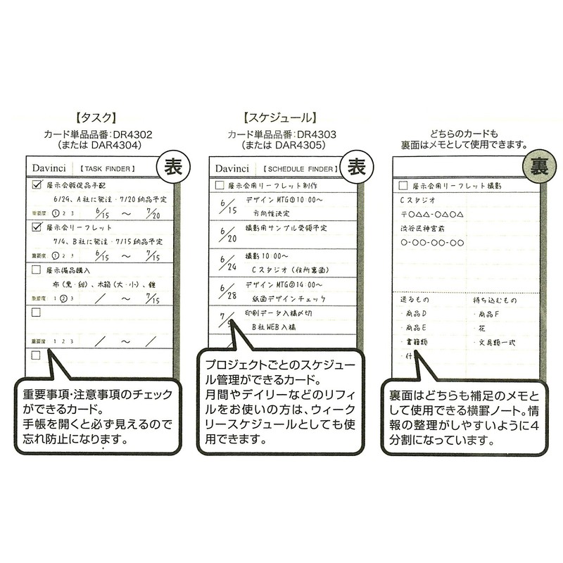 Raymay Fujii Da Vinci Notebook Refill Task Finder Holder Bible