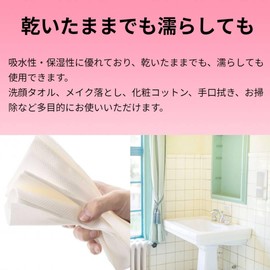 [100% Cotton] Gdina Facial Towels, 60 Sheets (6)