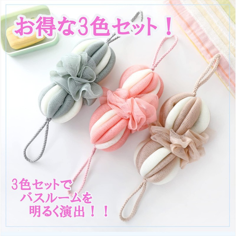 clowin Back Wash Sponge Body Sponge Family Use 3 Colors