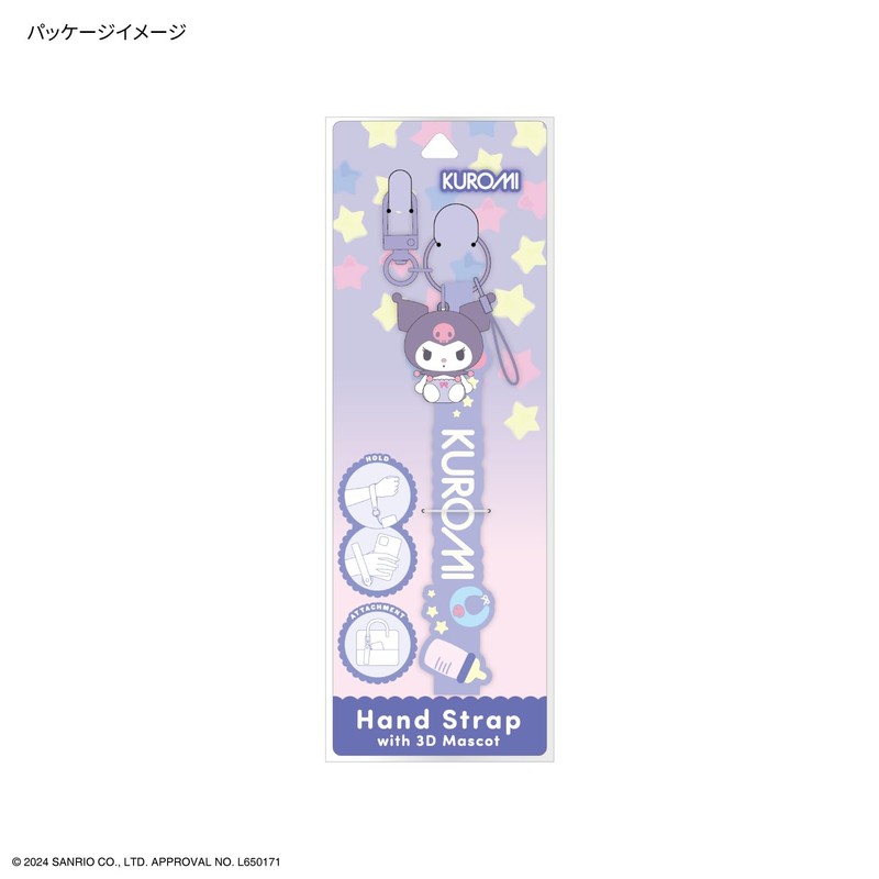 Gourmandies SANG-430KU Sanrio Characters 3D Mascot with Hand Strap, Chromi