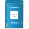 男性 妊活 専用サプリ plusus（プラサス）for men 葉酸 マカ ビタミンE 夫婦で飲みやすい妊活サプリ