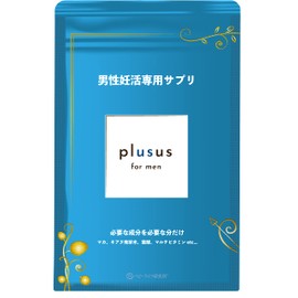 男性 妊活 専用サプリ plusus（プラサス）for men 葉酸 マカ ビタミンE 夫婦で飲みやすい妊活サプリ