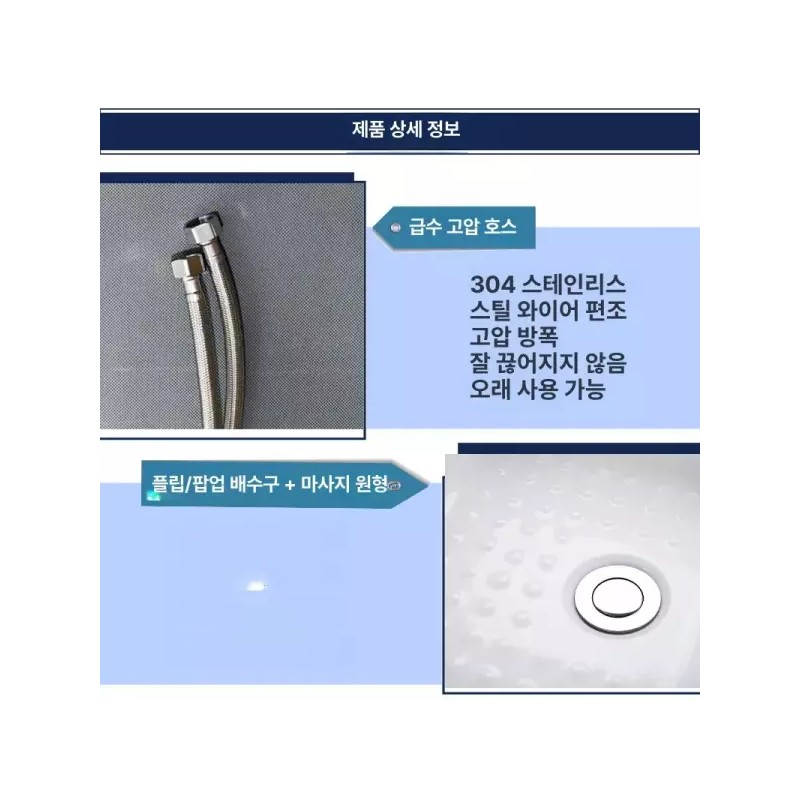 족욕 세면대 풋케어 도기 발 욕조 세척통 족탕 [3번 폭포