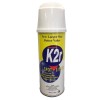 K2R SPOT LIFTER Stain Spot Remover Carpet Clothes Upholstery Cleaner 10oz