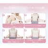 Posture Support, Posture Belt, Hunched Belt, Back Muscles, Breathable, Skin-friendly