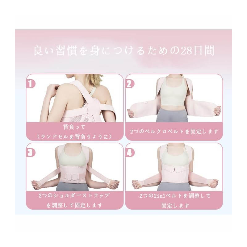 Posture Support, Posture Belt, Hunched Belt, Back Muscles, Breathable, Skin-friendly