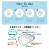 Siroppu J-95 Mask, Made in Japan, J-95MASK (JIS Standard) Genuine