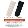 Silk Hospitality on the Skin Side Silk Socks - Silk