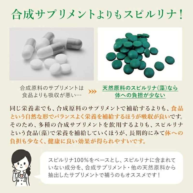 JQ 有機スピルリナ100% 600粒 1粒500mg（約5ヵ月分）ドイツ製品の品質 非遺伝子組み換え 無添加