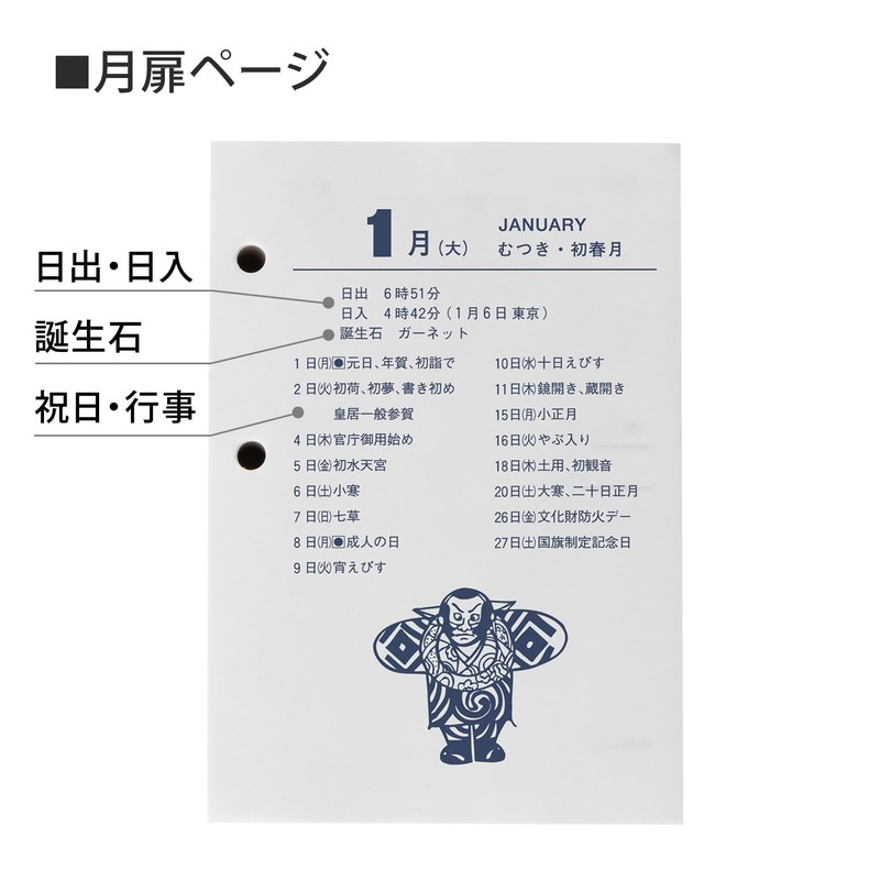 Apica TT1124 2024 Calendar Desktop Diary, Vertical Replacement