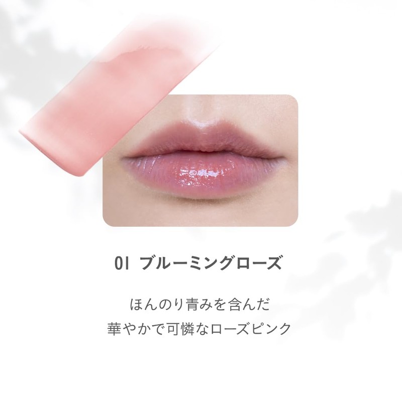 Natura Grasse Sheer Glow Rouge 01 Blooming Rose Lipstick