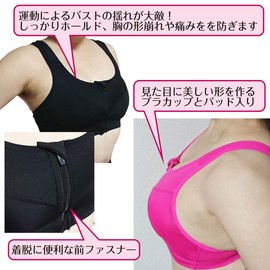 Owl Feather Sports Bra, Fitness Bra, Yoga Wear, Wireless, Padded, Quick Drying, Keeps Breasts Beautiful, Pink