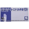 As One Clean Knoll Nitrile Short Powder Free - Blue,
