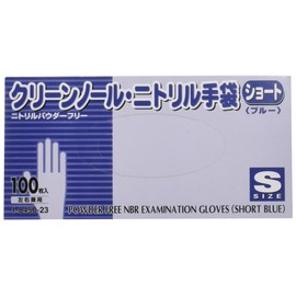 As One Clean Knoll Nitrile Short Powder Free - Blue, S, 100 Sheets / 1-8450-23