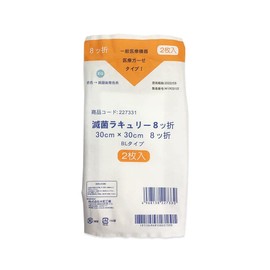 Class I: Yamato 8-6515-07 Sterile Scale Gauze (Sterile Lacury) 8 Fold 1 Box (2 Pieces/Bags x 30 Bags) (1 Box (2 Pieces x 30 Bags) (as1-8-6515-07)