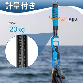 TwoPone Fish Grip, Fishing Grab, Aluminum Alloy, Rust Resistant, Includes Measuring, Fishcatcher, Small, Lightweight, Compact, Includes Carabiner, Load Capacity 44.1 lbs (20 kg), Sea Fishing, Boat
