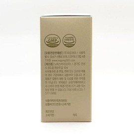 미궁365 대장사랑 프리미엄 (14포) 차전자피환(SH) Maze 365 Large Intestine Love Premium (14 Packs) Psyllium Husk Powder (SH)