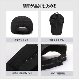 [RWZB] メッシュキャップ キャップ メンズ【春夏 メッシュ通気構造】【UPF50+ UVカット】【最軽量・速乾性・熱中症対策】 メンズ 無地 帽子 通気性 紫外線対策 日よけ 野球帽 登山 釣り ゴルフ ランニング アウトドア 男女兼用 (JP, 数字サイズ, 60.0 cm, ブラック)