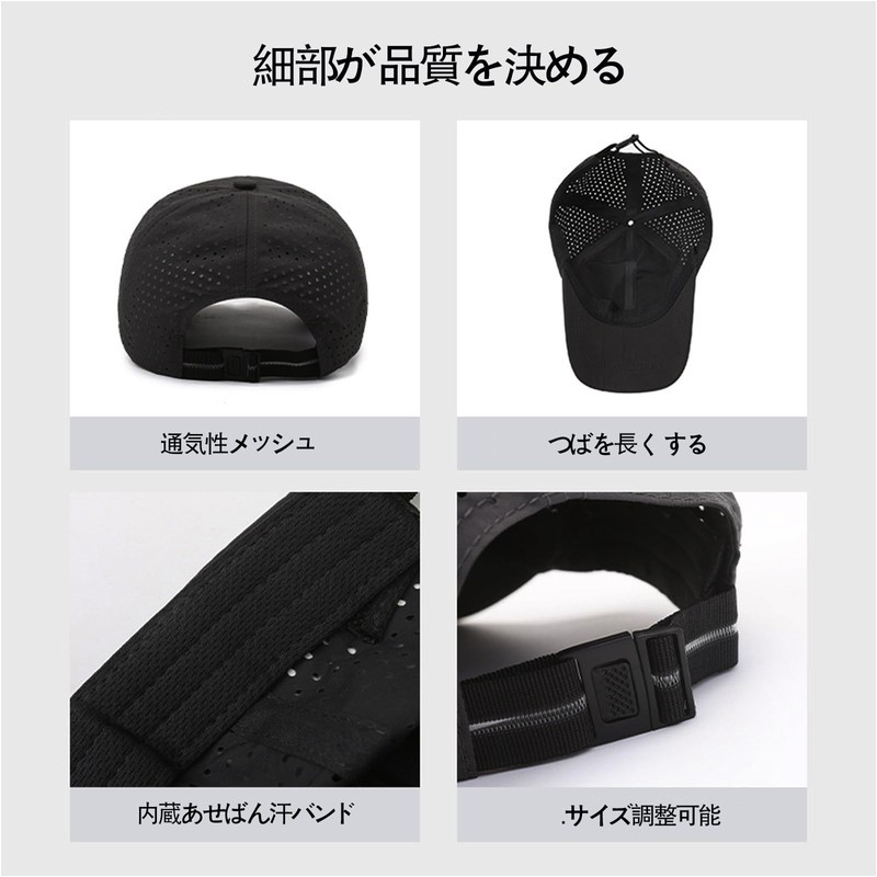 [RWZB] メッシュキャップ キャップ メンズ【春夏 メッシュ通気構造】【UPF50+ UVカット】【最軽量・速乾性・熱中症対策】 メンズ 無地 帽子 通気性