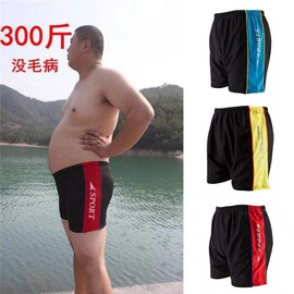 a507 Plus Size Men's Swim Trunks for Larger Men Pear Yellow+5XL [130.00 Kg-150.00 Kg 10ea