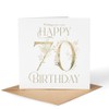 Maise & Rose 70th Birthday Card For Women | 70th