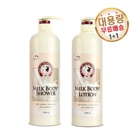 Man with Flowers 1+1 Man with Flowers Milk Body Lotion + Body Shower 100 / 꽃을든남자 1+1 꽃을든남자 우유 바디로션+바디샤워100