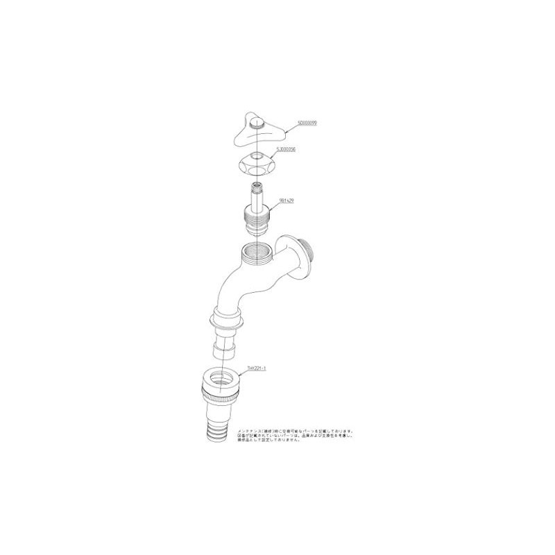 TOTO T28AUH20 Single Faucet (Lateral Faucet) for General and Cold