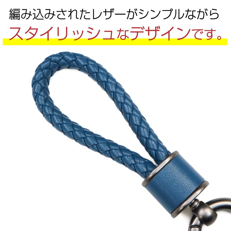 Kirakira Punpummaru Leather Key Chain Braided Key Leather Strap for