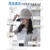 WEISHY Women's Hat - Sun Protection by Kizawa UV Protection,