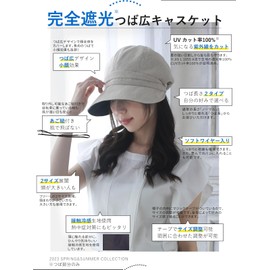 WEISHY Women's Hat - Sun Protection by Kizawa UV Protection, 100% UV Protection, Large Size, Full Light Blocking, Sunscreen Hat, Wide Brim Hat, Cool to Touch, UV Protection, Includes Chin Strap, Size