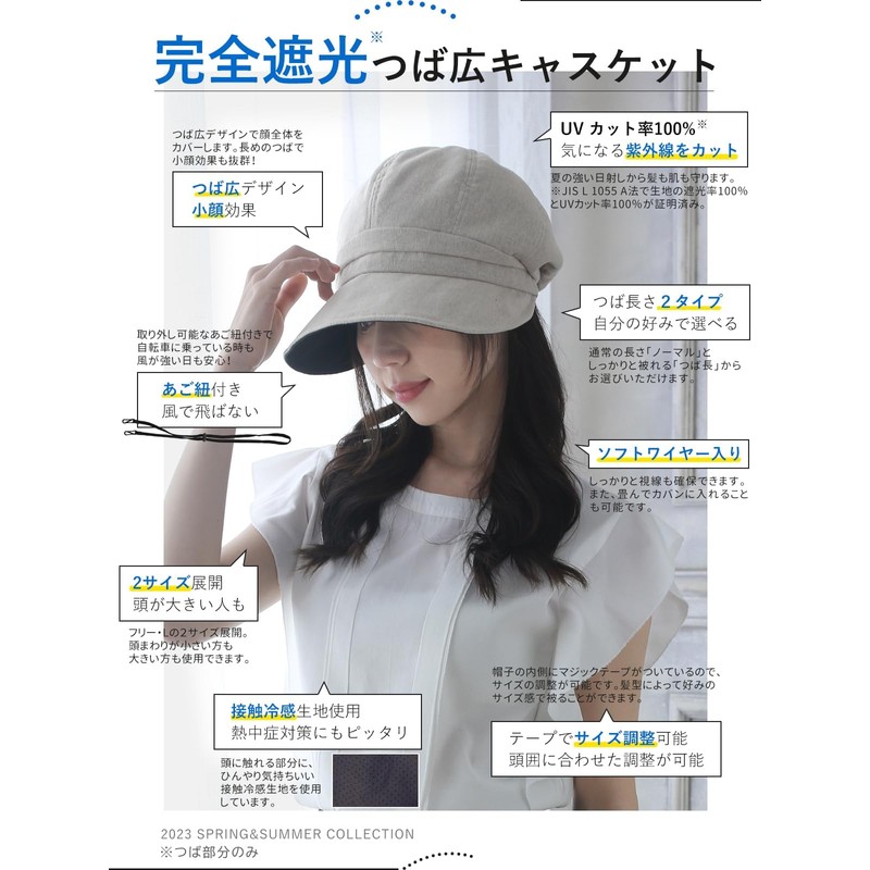 WEISHY Women's Hat - Sun Protection by Kizawa UV Protection,