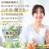 NICHIGA Indigestible Dextrin, 17.6 oz (500 g), Water Soluble Dietary